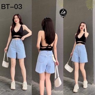  Quần ngố nữ ống rộng quần short jean lưng cao hai nút kiểu túi nắp túi vuông 2 đai siêu dễ thương giá rẻ siêu hạt dẻ 