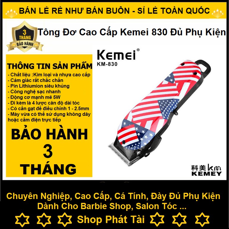 Tông đơ cắt tóc chuyên nghiệp KM-830 cao cấp cho barbie shop, salon tóc, lưỡi cắt siêu bén, máy khỏe êm