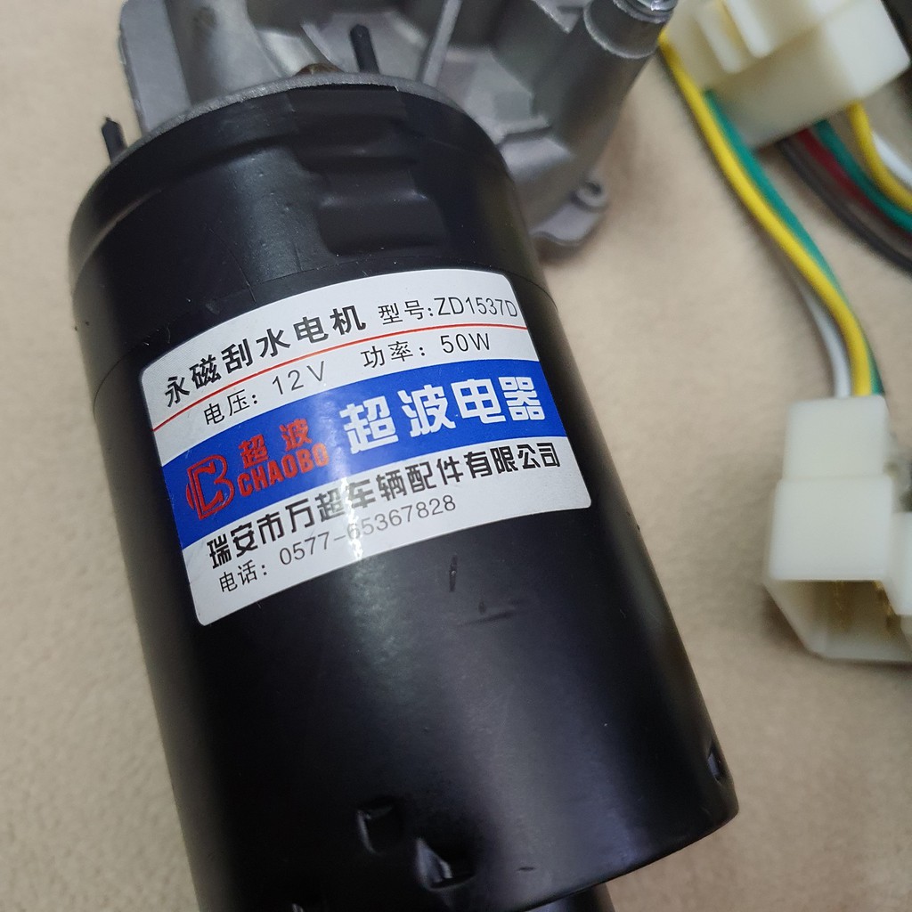 Mô tơ giảm tốc 12V - 50W siêu bền , quay vịt - gà , gạt mưa , kéo rèm , đồ chế , xe điện chế