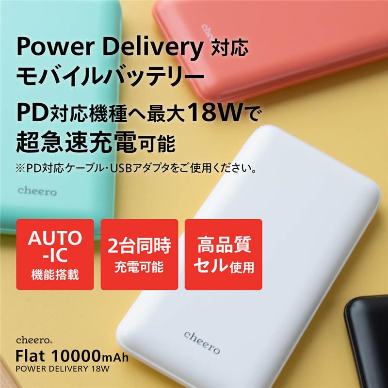 Pin Sạc Dự Phòng Sạc Nhanh Chuẩn Nhật CHEERO Flat 10000mAh Power Delivery 18W CHE-112 - Hàng Chính Hãng