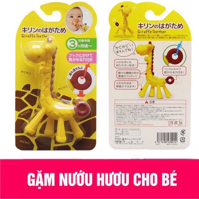 GẶM NƯỚU HƯƠU CAO CỔ AN TOÀN CHO BÉ MADE IN KOREA