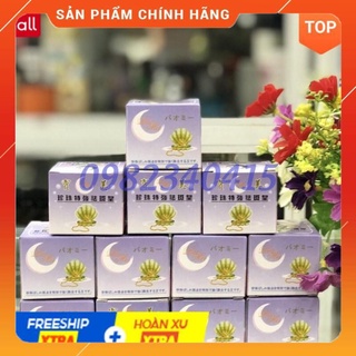 Kem Nửa Vầng Trăng BaoMei Ngừa nám