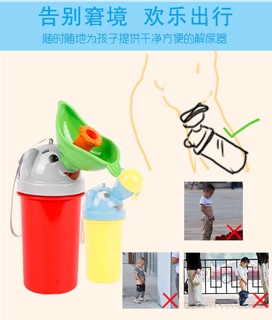 Bình tiểu di động có lắp
