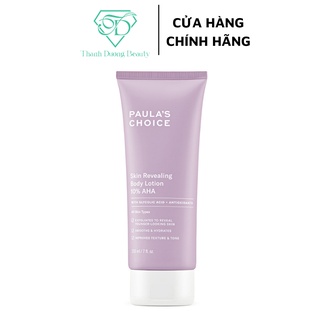 Aha 10% skin revealing body lotion kem dưỡng thể làm sáng da chứa 10% aha paula's choice