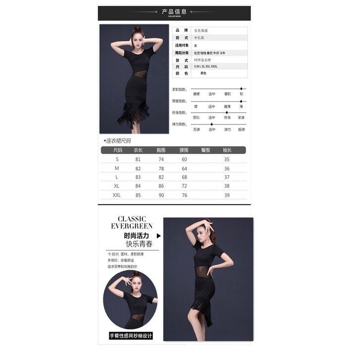 Đầm Khiêu Vũ Latin Tay Ngắn Phối Lưới Tua Rua Thời Trang Cho Người Lớn 8.19