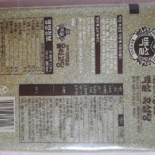 [FREESHIP 50K] Đường đen Hàn Quốc gói 1kg