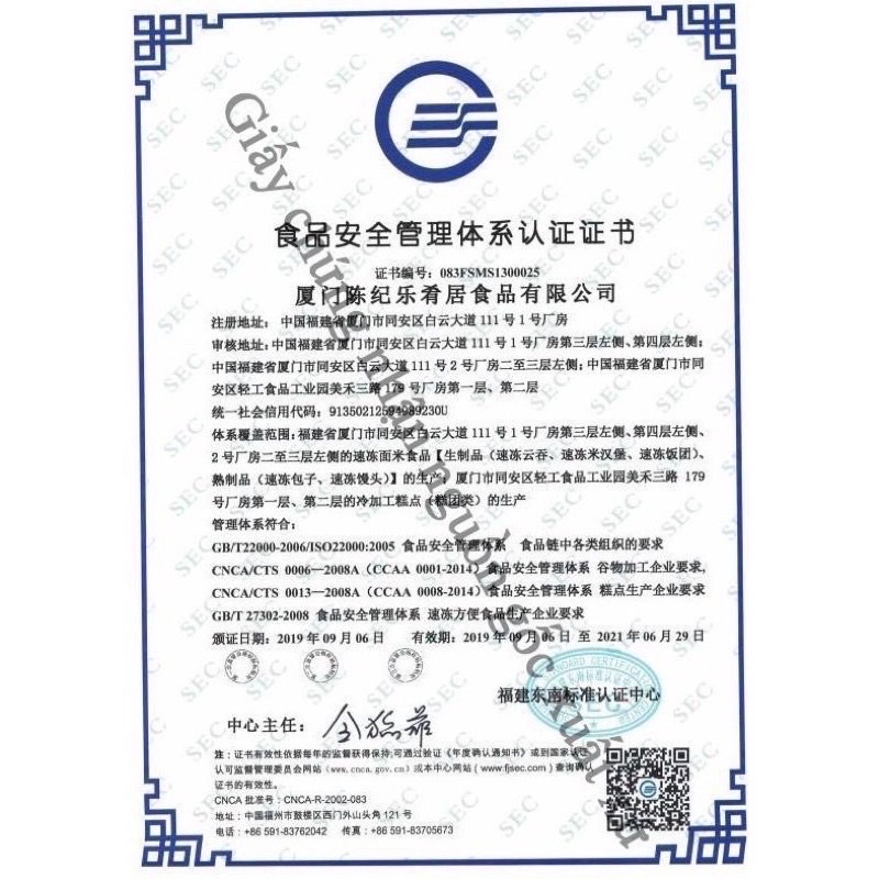 Bim Bim Đùi Gà Mẫu Mới