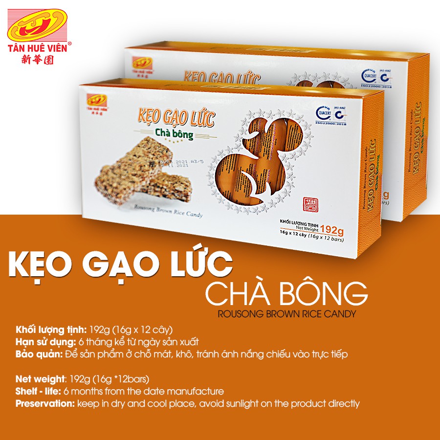 Kẹo gạo lức chà bông Tân Huê Viên (Hộp 192g)