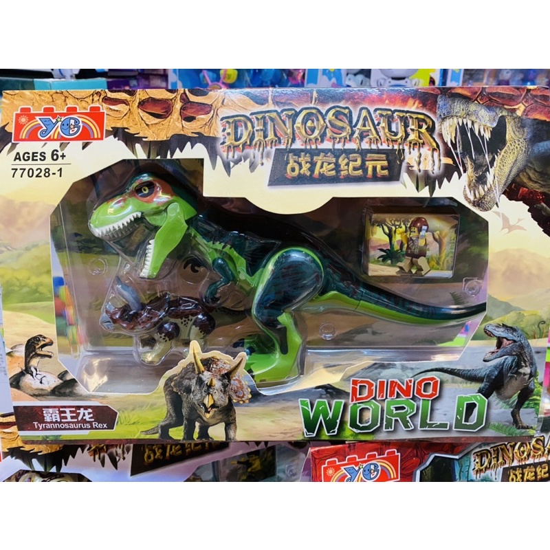 Đồ chơi khủng long lego Jurassic World