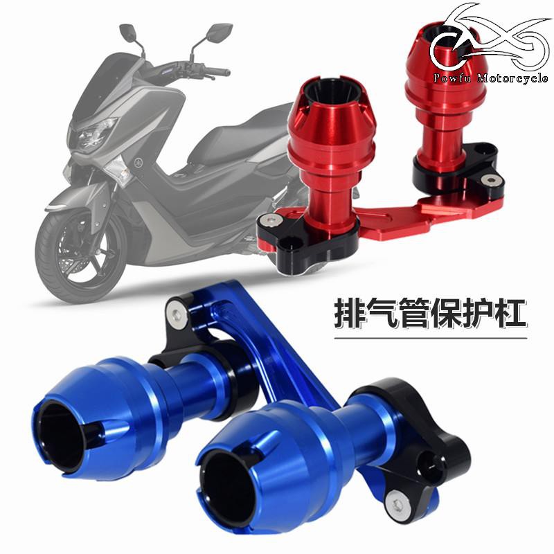 Thanh Bảo Vệ Ống Pô Xe Máy Yamaha Warrior Nmax155 / 125 / Nvx155