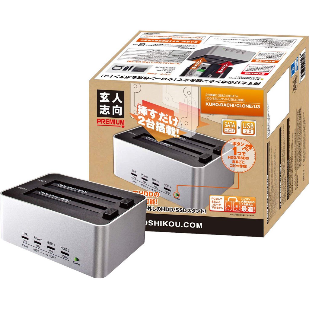 box 3.5 2 ổ cứng