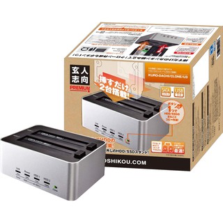 box 3.5 2 ổ cứng