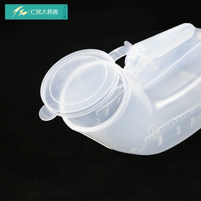 Bình nước tiểu nam dung lượng lớn của người cao tuổi dày có nắp ấm ca đêm cho người lớn bình tiểu tiện cho người đàn ông