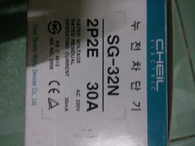 Cầu dao chống giật ( KOREA)