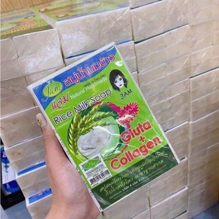 XÀ PHÒNG GẠO VUÔNG