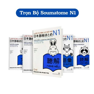 Sách - combo trọn bộ soumatome n1