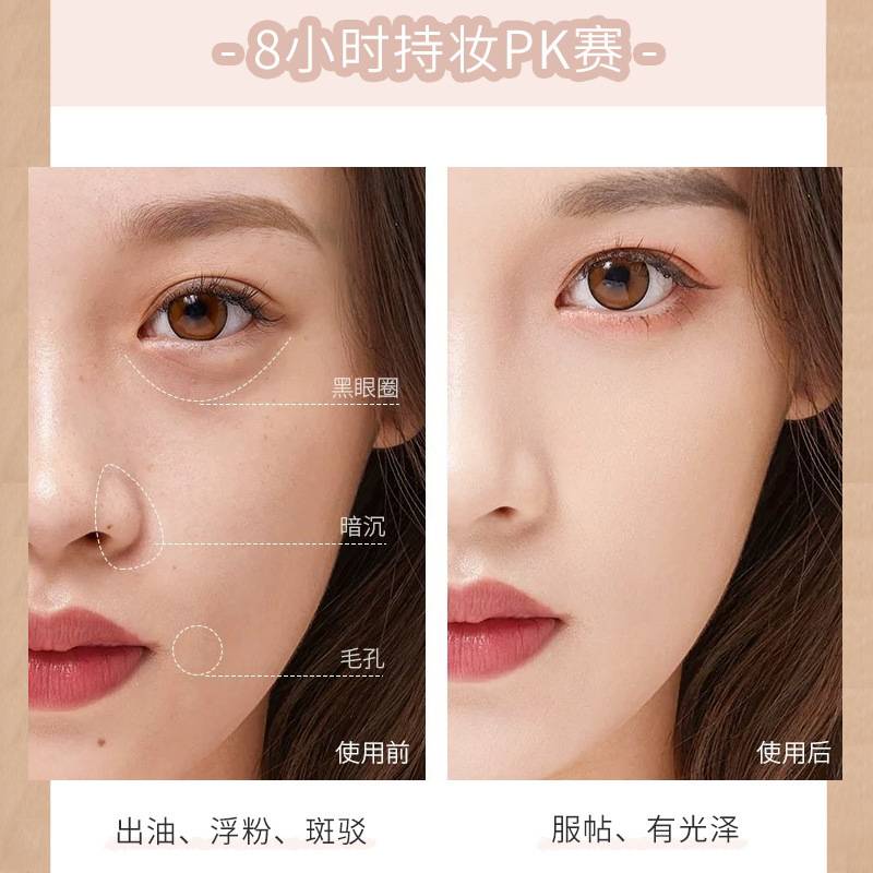 Kem che khuyết điểm NOBO dạng lỏng chống thấm nước che phủ quầng thâm | BigBuy360 - bigbuy360.vn