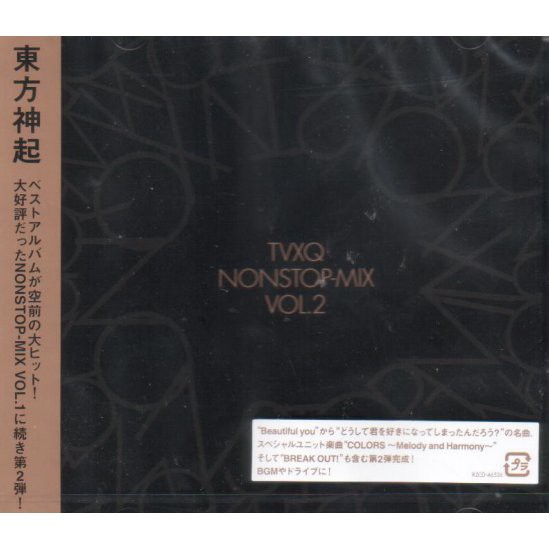 TVXQ Nonstop-Mix Vol. 2 (Japan Version) - SEAL