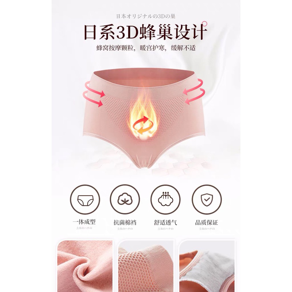 C / P Burst Quần lót Cotton tổ ong chống vi khuẩn chất lượng cao | BigBuy360 - bigbuy360.vn