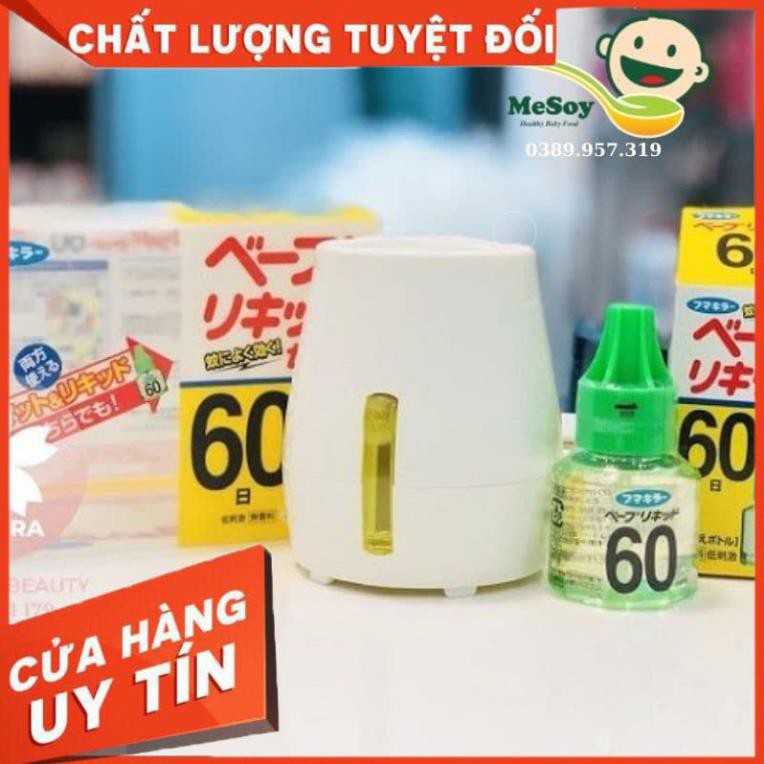 Máy Xông Tinh Dầu Đuổi Muỗi Không Mũi - Nhật Bản - Sp tốt nhất cho gia đình có trẻ nhỏ