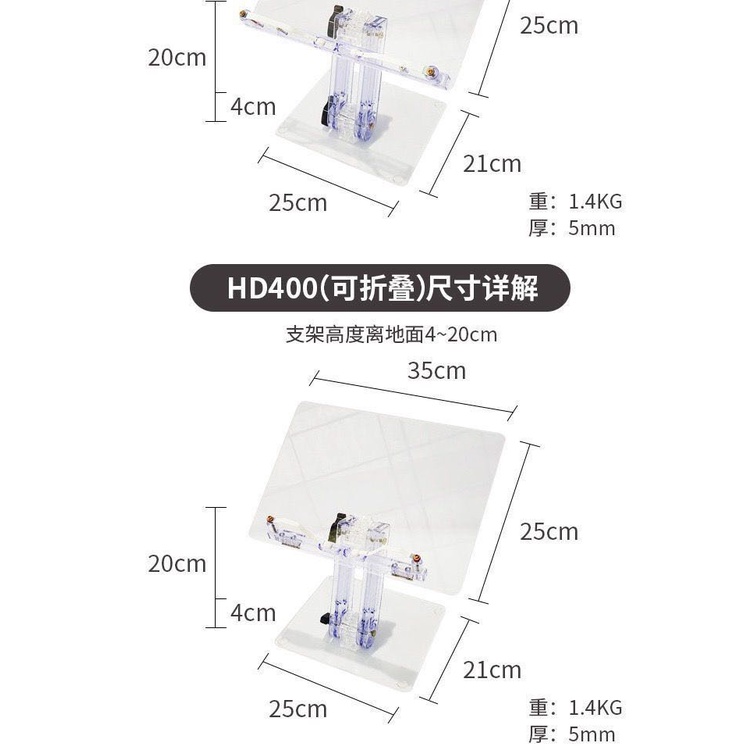 Giá Đỡ ipad/Máy Tính Bảng Bằng Acrylic Trong Suốt Kiểu Hàn Quốc