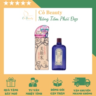 Lotion ngăn ngừa mụn Bigansui Meishoku - Guu