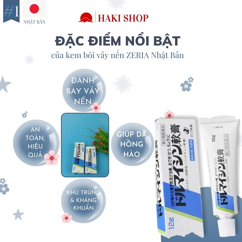 Kem bôi vảy nến ngứa Zeria Nhật Bản 12g