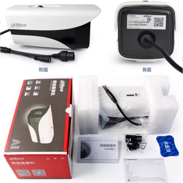 Camera Dahua IP 1235MI2 (hồng ngoại 80m) dòng camera ip cao cấp của hãng Dahua – hãng camera hàng đầu thế giới. | WebRaoVat - webraovat.net.vn