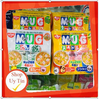 [Mã SKAMLTSM9 giảm 10% đơn 99K] Mì MUG Nissin Nhật Bản vàng/xanh date T10/2020