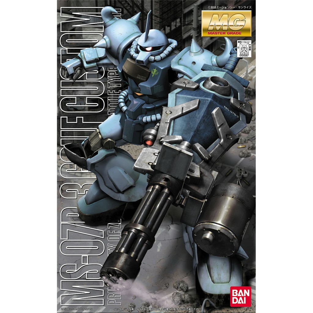 Mô hình MG 1/100 Gouf Custom 2.0 - Chính hãng Bandai Nhật Bản