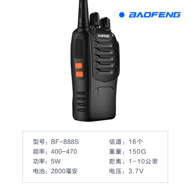 Bộ Đàm Bf 888 S Hai Chiều Radio 1-50 Km-888 S