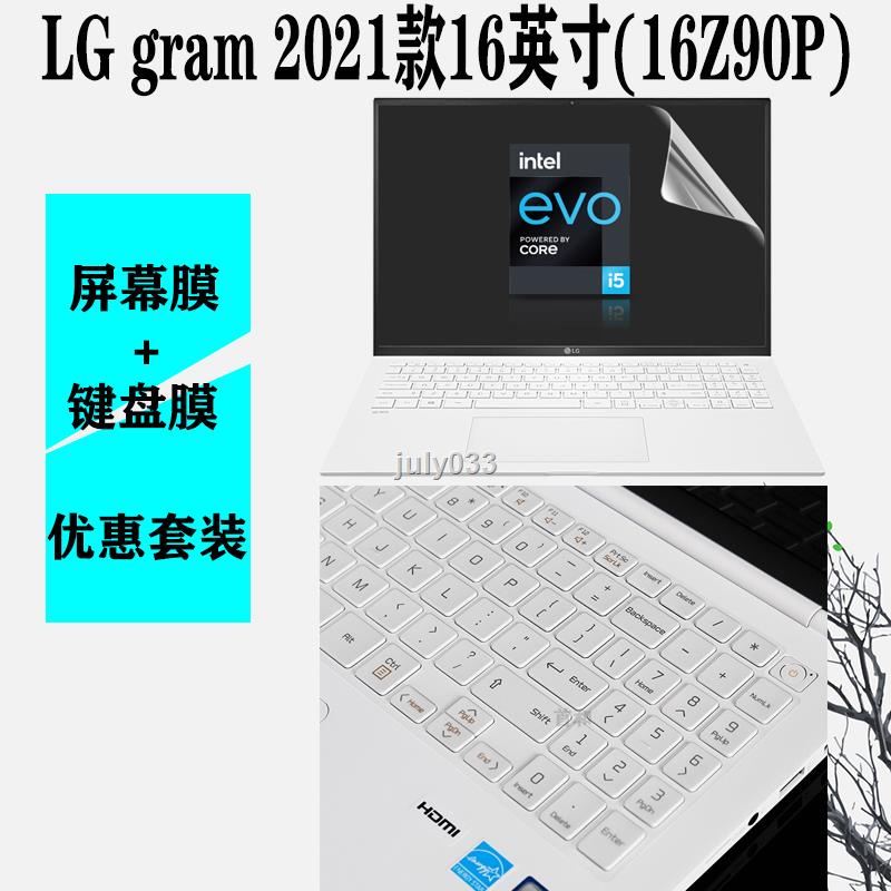 Phim Dán Bảo Vệ Bàn Phím Chống Bụi Cho LG gram 2021 16-Inch 16Z90P