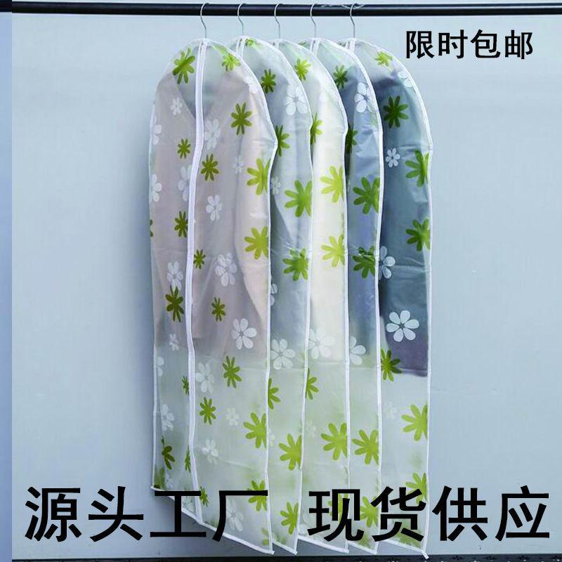 Vỏ Bọc Túi Xách / Quần Áo Chống Bụi Tiện Dụng Cho Tủ Quần Áo