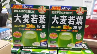 [CHÍNH HÃNG] Bột lúa non Barley Nhật Bản hộp 44 gói