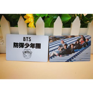 Combo BTS gồn 17 món