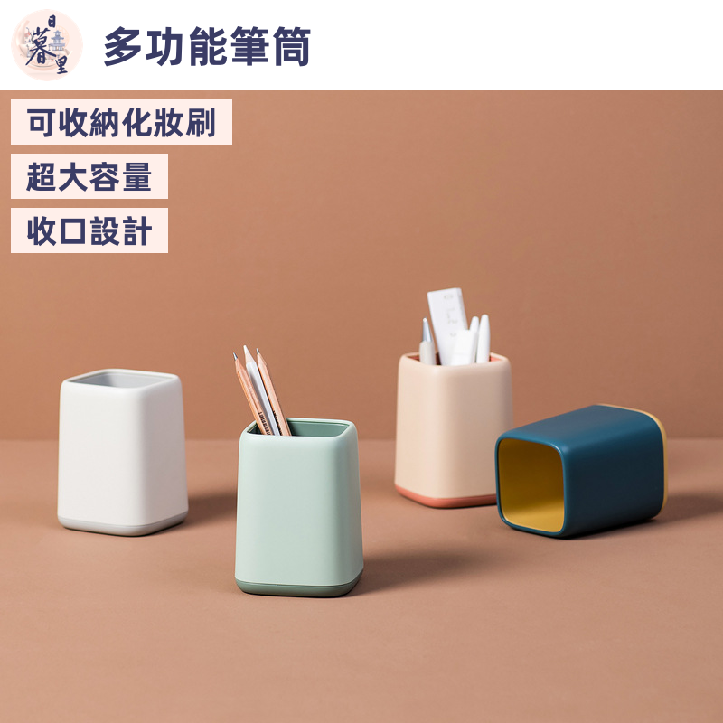 Xiaomi Hộp Đựng Bút Để Bàn Tiện Dụng Cao Cấp