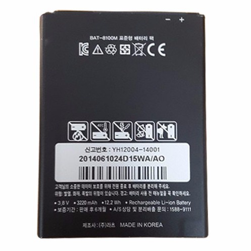 Pin Sky BAT-6800M 1620mAh Dùng Cho Sky A760 / A770