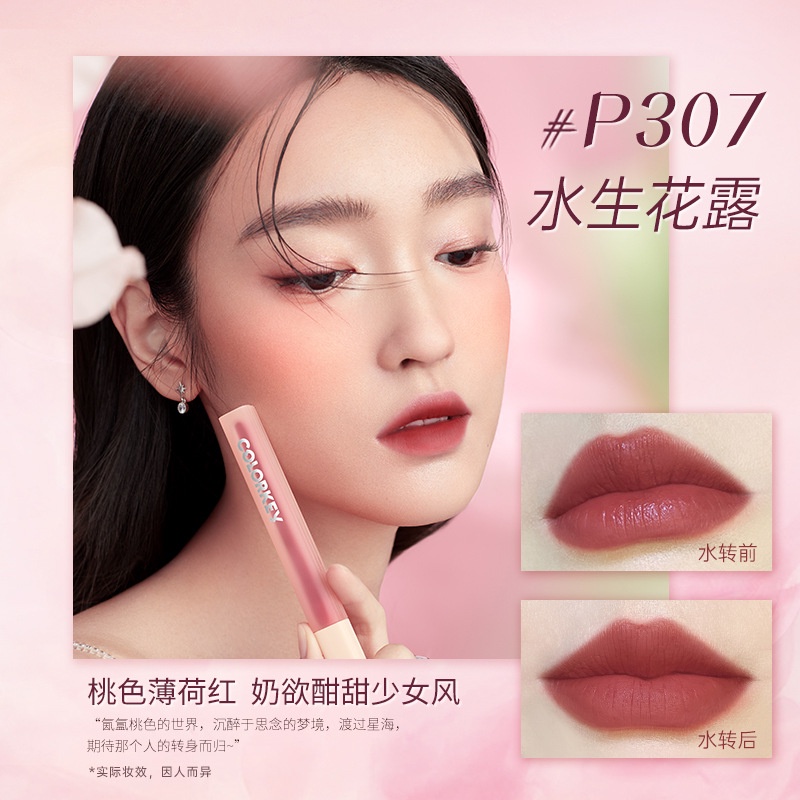 COLORKEY Son Bóng Dưỡng Ẩm Màu Sắc Long Lanh Dành Cho Nữ