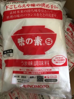 Bột ngọt ajinomoto 1kg nội địa nhật - ảnh sản phẩm 8