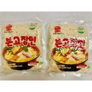 Mì Hàn Quốc dai, ngon đủ loại