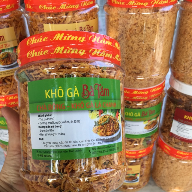 KHÔ GÀ LÁ CHANH 110k/500g