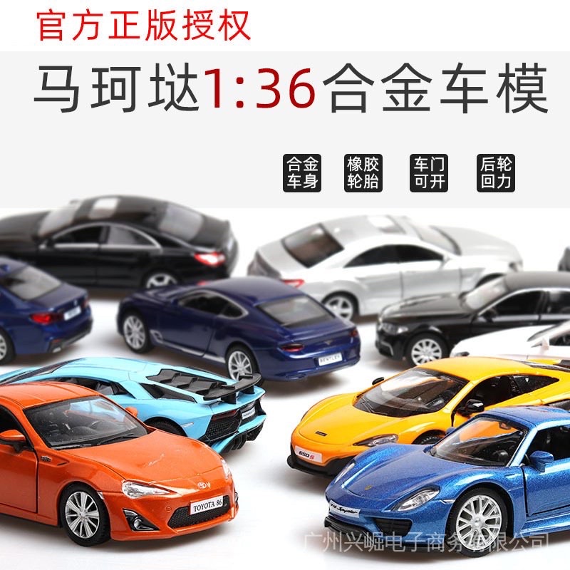 Tổng hợp xe mô hình kim loại có cót tỉ lệ 1:36