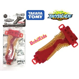 Tay cầm đỏ vàng hàng VIP - Launcher Grip - Beyblade Burst CHÍNH HÃNG TAKARA TOMY (Hàng có sẵn)