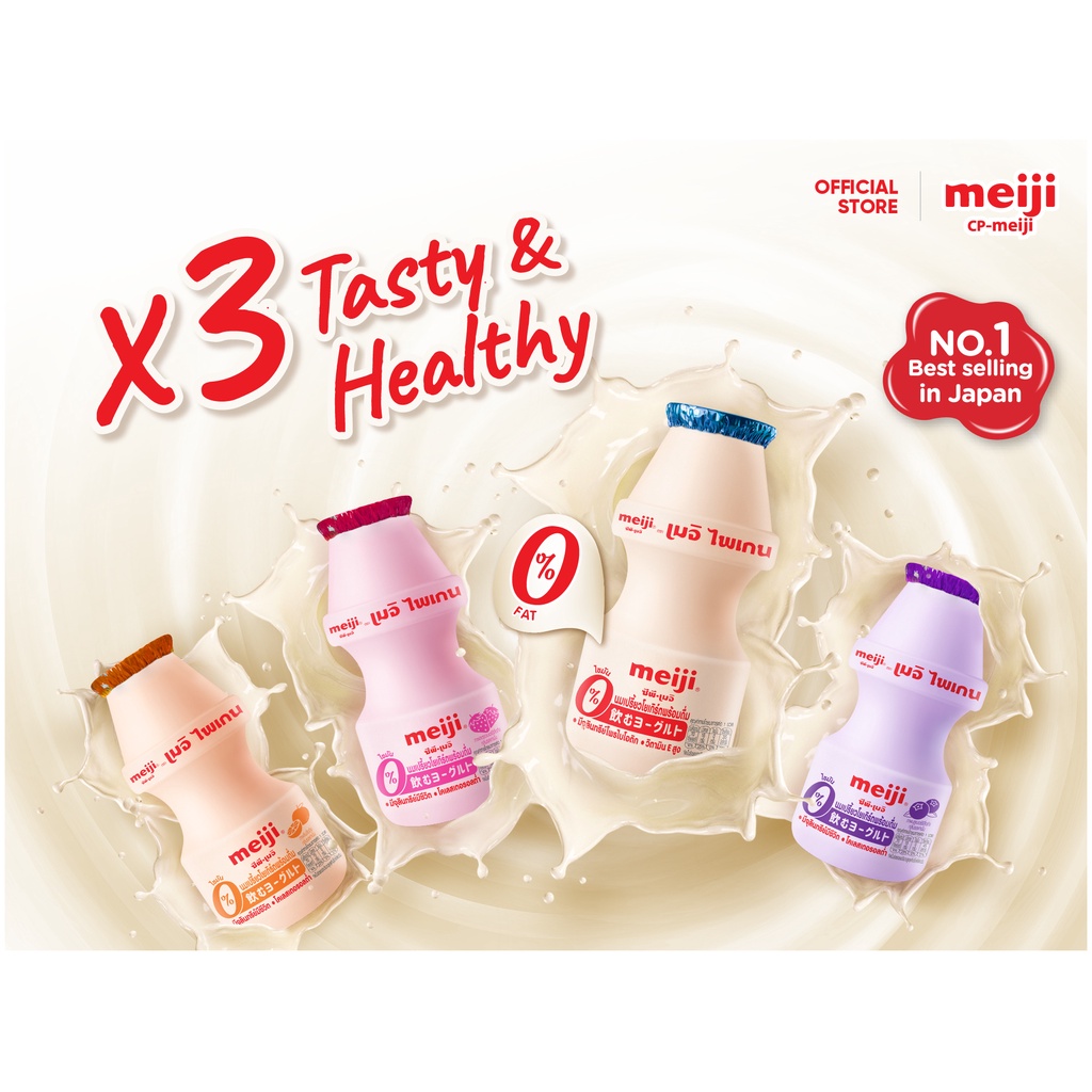 Lốc 4 chai sữa chua uống Meiji  vị việt quất - 155ml/chai