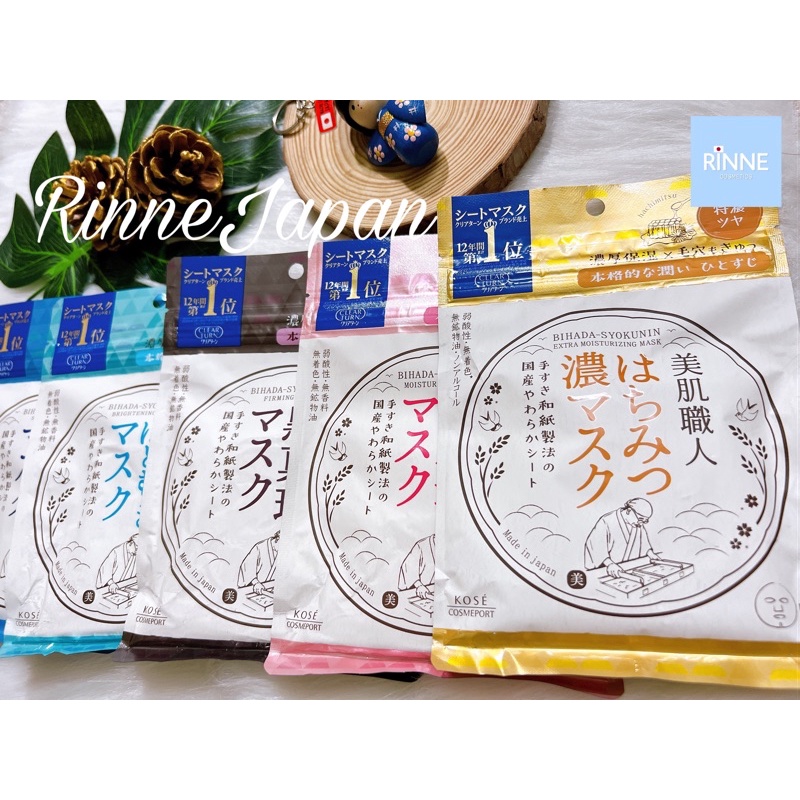Mặt Nạ Cấp Ẩm, Sáng Da Kosé Clear Turn Bihada-Syokunin Mask 7 miếng