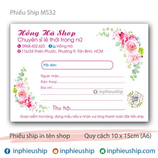 Phiếu giao giấy MS32