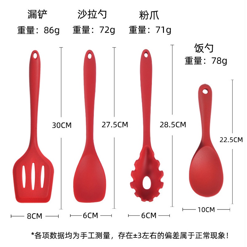 Bộ Dụng Cụ Nấu Ăn Bằng Silicone Chất Lượng Cao