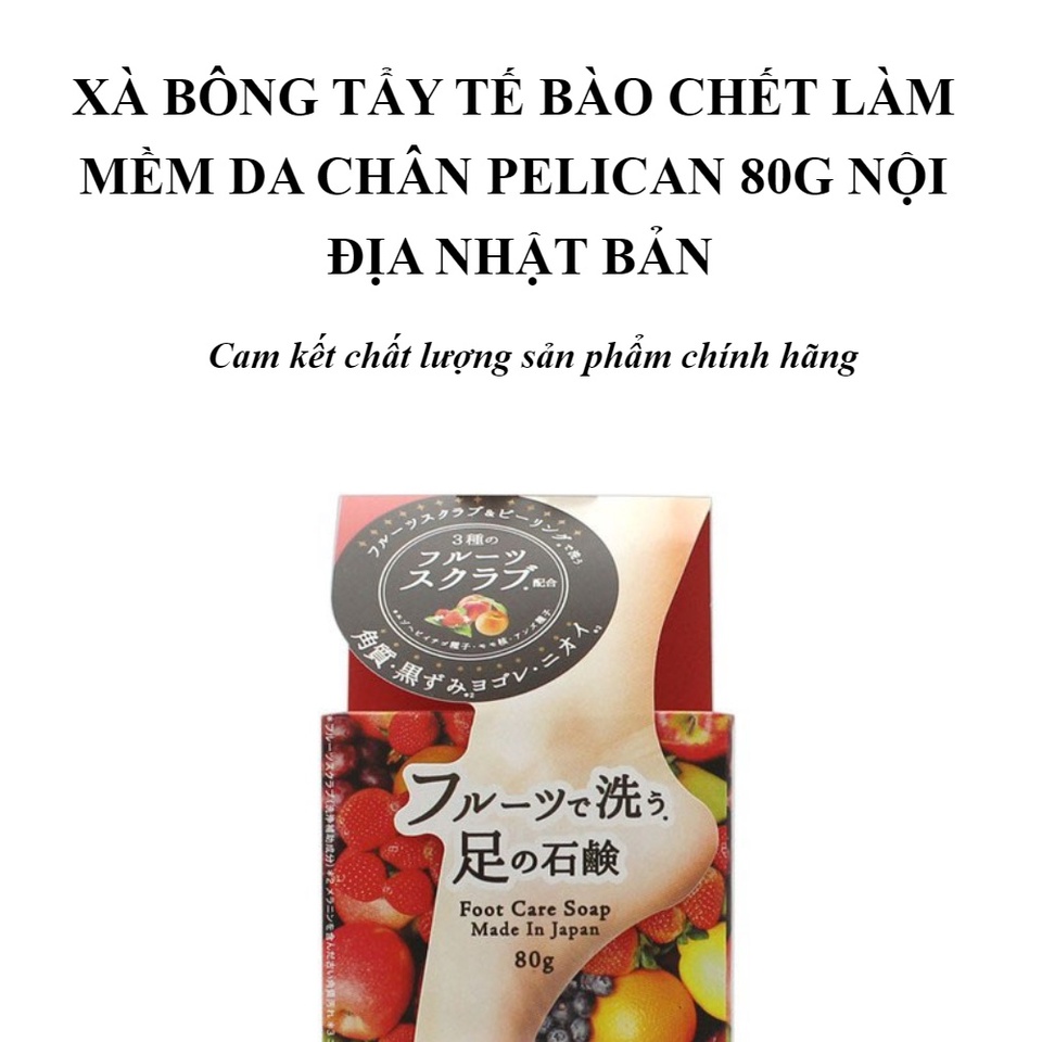 Xà phòng tẩy da chết, giảm chai sạn, khử mùi hôi chân Pelican 100g