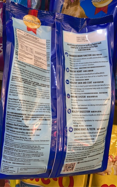 Thức Ăn Hạt SmartHeart Adult 1,5KG dành cho Chó Trưởng Thành vị Bò Nướng