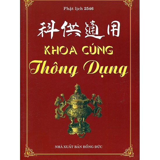 Sách - Combo Khoa cúng thông dụng +  Khoa cúng tổng hợp + Tập văn cúng gia tiên (Văn khấn nôm tại nhà)